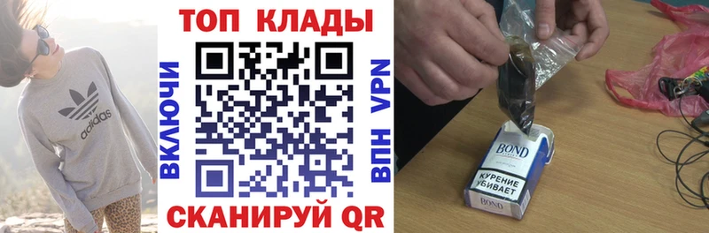 Названия наркотиков Лесной ГАШИШ  COCAIN  МЕФ  Канабис 