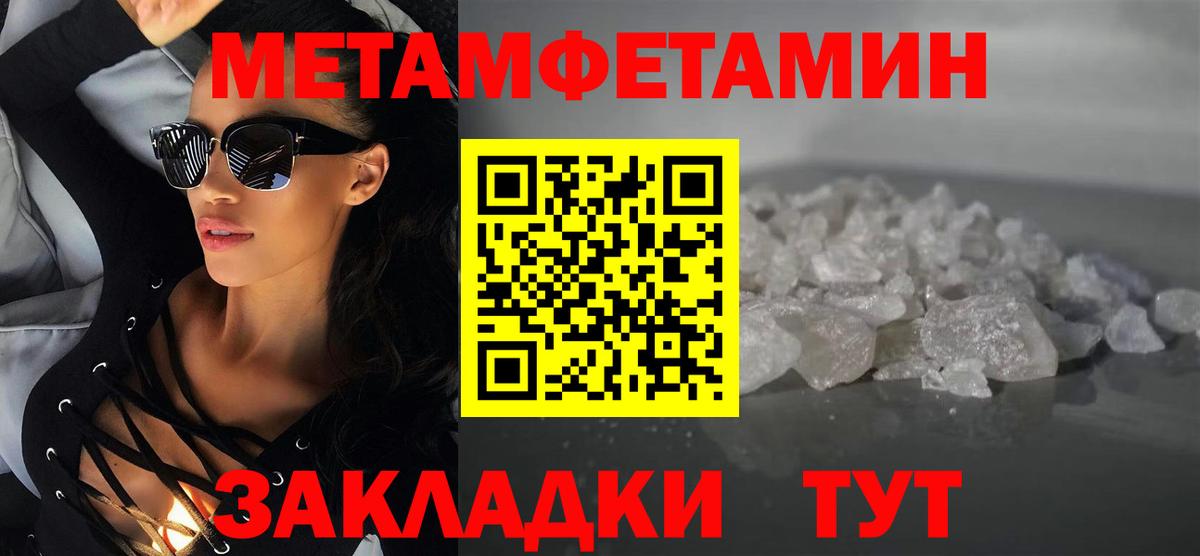 Амфетамин Premium Лесной