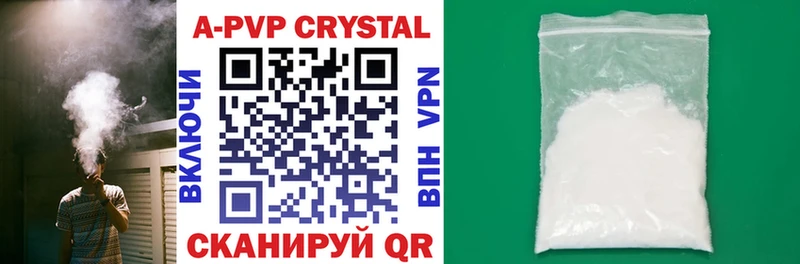 blacksprut как зайти  Лесной  APVP мука  даркнет сайт 