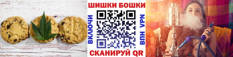 Печенье с ТГК конопля  где купить наркоту  мориарти как зайти  Лесной 