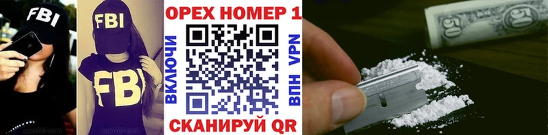 КОКАИН VHQ  где купить наркотик  Лесной 