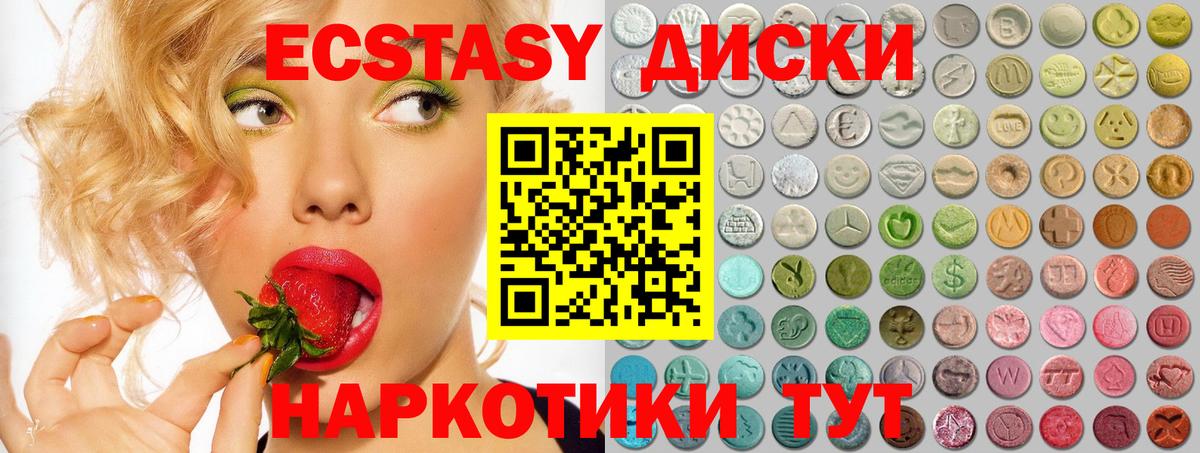 ЭКСТАЗИ бентли Лесной