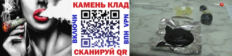 купить Лесной ГАШИШ убойный