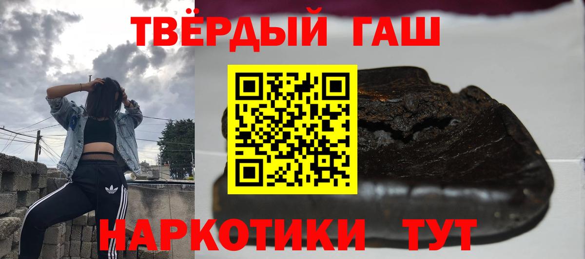 Купить  МЕФ   Гашиш  Лесной  Вход с VPN 