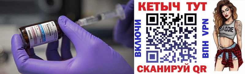 где можно купить наркотик Лесной Кетамин ketamine