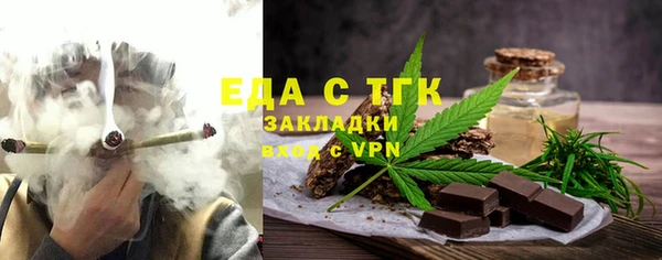 трава Алексеевка