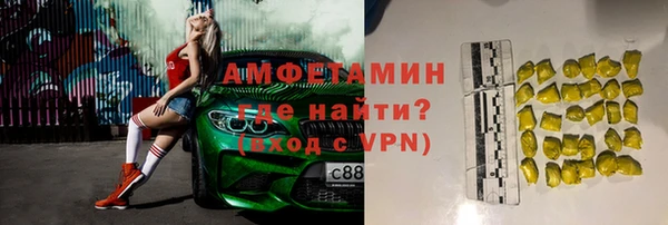 синтетический гашиш Алзамай