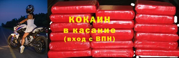 гашиш Рославль
