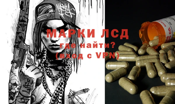 трава Алексеевка