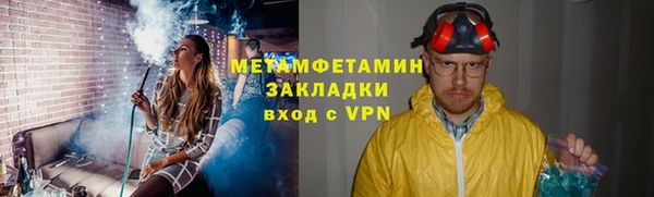 амфетамин Алексин