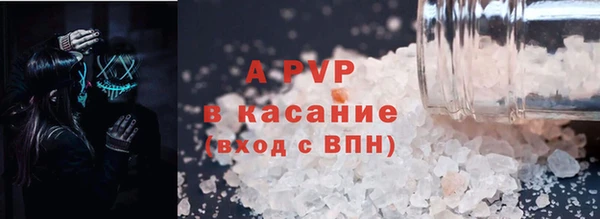 альфа пвп Пролетарск