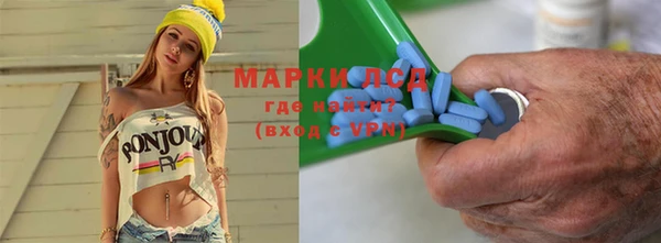 амфетамин Алексин