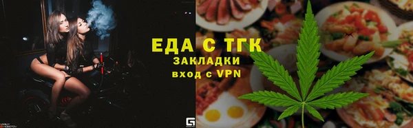 амфетамин Алексин