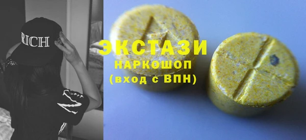 трава Алексеевка