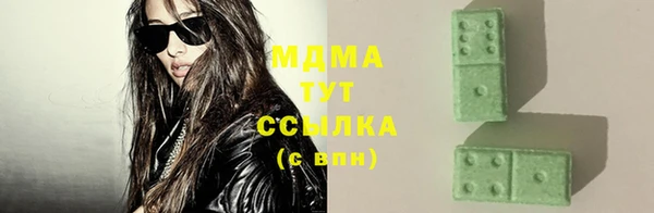 амфетамин Алексин