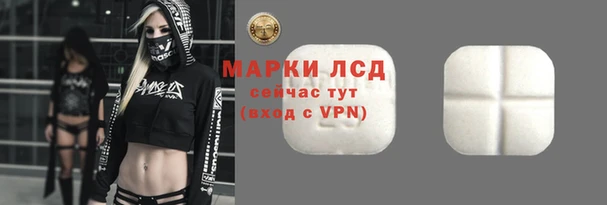 трава Алексеевка