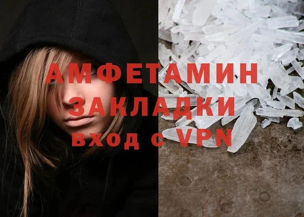 амфетамин Алексин