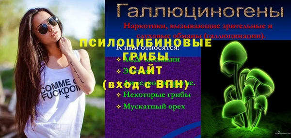 синтетический гашиш Алзамай