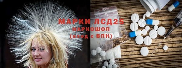 трава Алексеевка