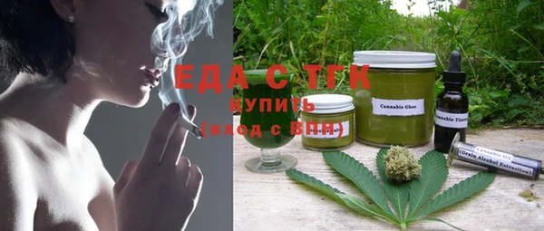 COCAINE Россошь