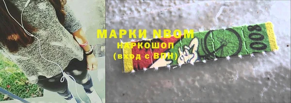 трава Алексеевка