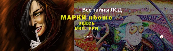 амфетамин Алексин
