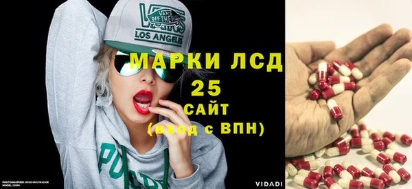 трава Алексеевка