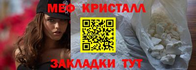 ECSTASY Волгодонск