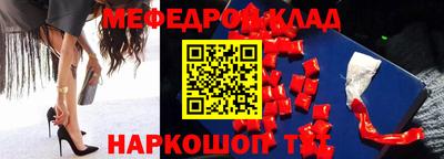 шишки Волжский