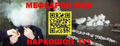 шишки Волжский