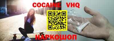 ALPHA PVP Волжск