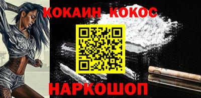 шишки Волжский