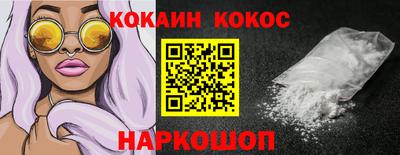 шишки Волжский
