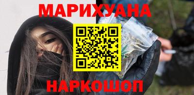 шишки Волжский