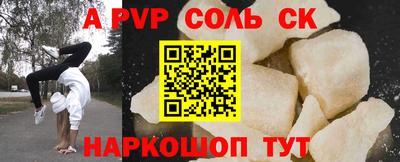 шишки Волжский