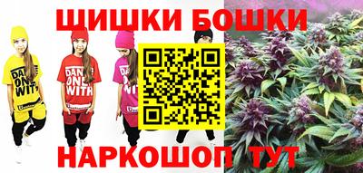 шишки Волжский
