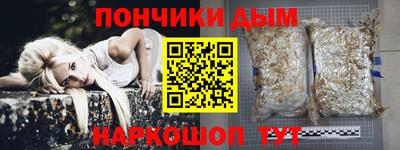 ALPHA PVP Волжск