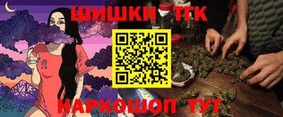 шишки Волжский