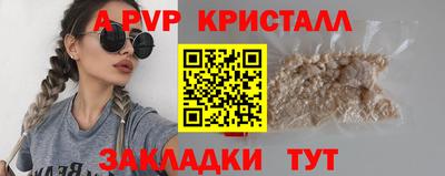 шишки Волжский