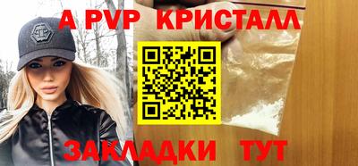 ECSTASY Волгодонск