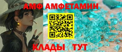 шишки Волжский