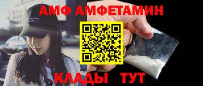 шишки Волжский