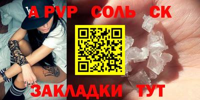 шишки Волжский