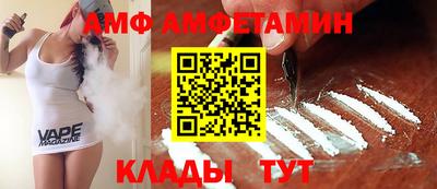 ALPHA PVP Волжск