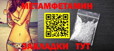 ALPHA PVP Волжск