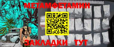 шишки Волжский