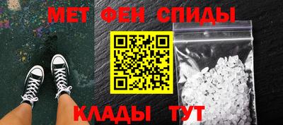 ALPHA PVP Волжск
