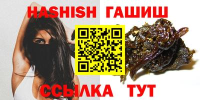 шишки Волжский