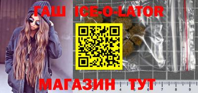 ALPHA PVP Волжск