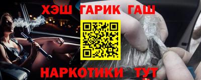 шишки Волжский